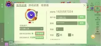 球球大作战怎么取消关注
