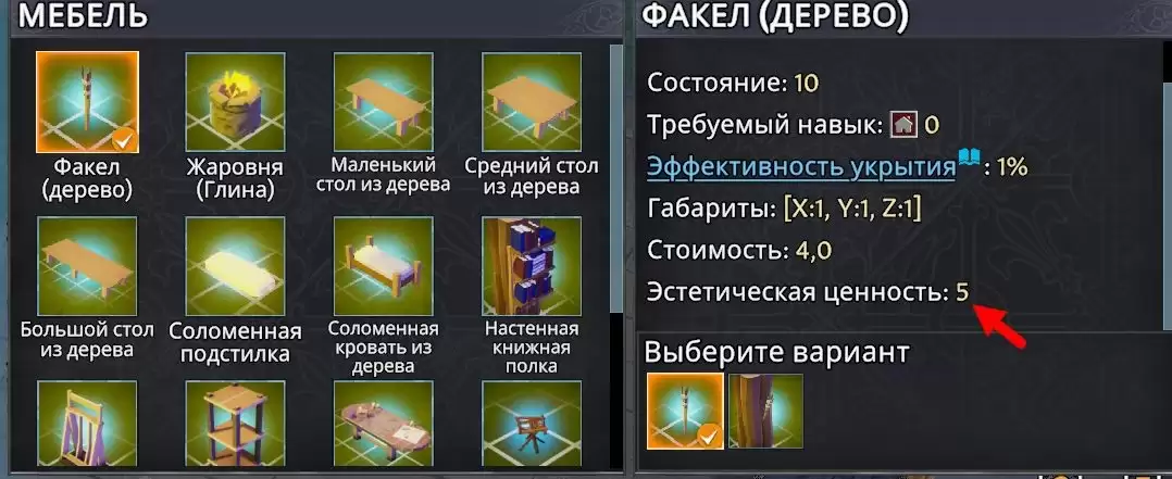 《前往中世纪》房间介绍