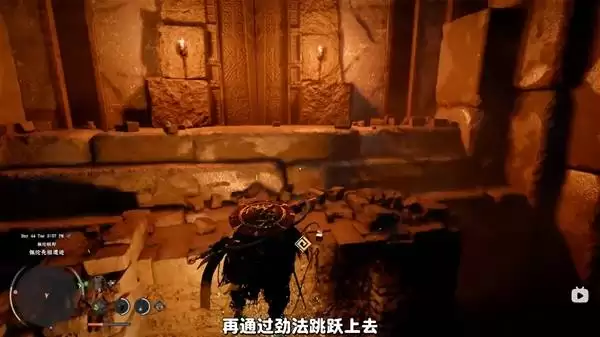 机关与对面石门的场景