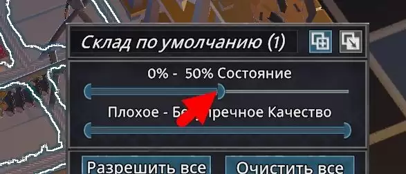 《前往中世纪》建造地窖介绍