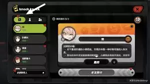 绝区零如何提升千夏亲密度