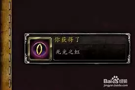 魔兽世界翡翠梦魇任务攻略