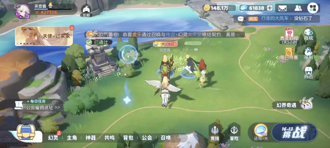 《龙魂旅人》重置和抽卡小常识分享