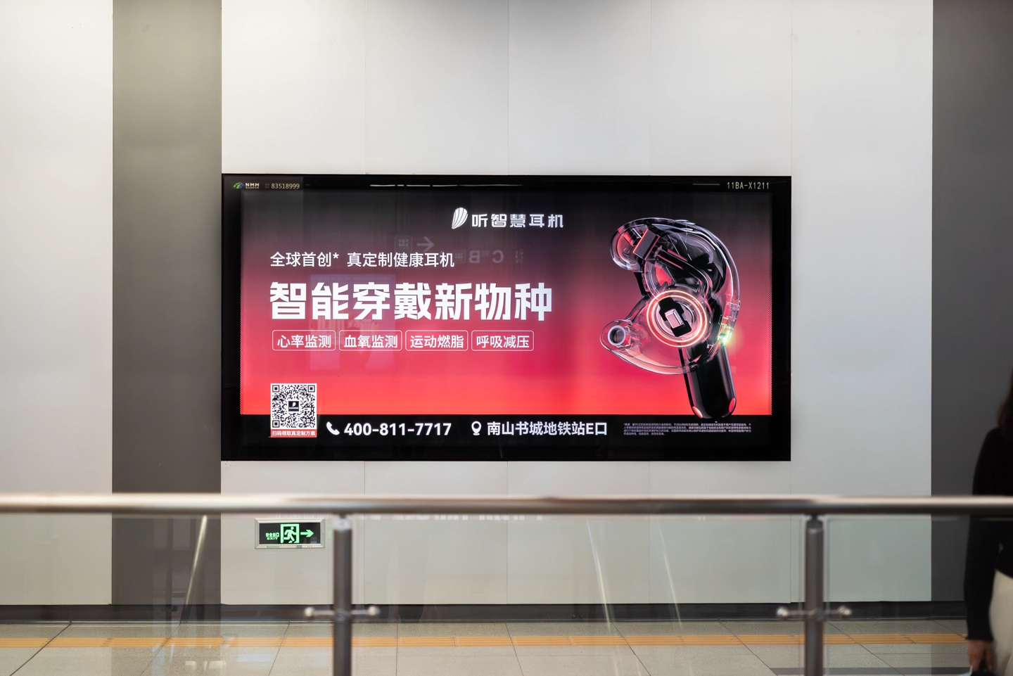 智能穿戴新物种风靡鹏城，深圳智造引领 AI 时代新生活