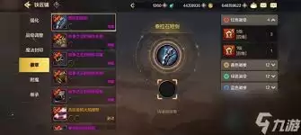 DNF2026暗夜使者徽章如何选择属性