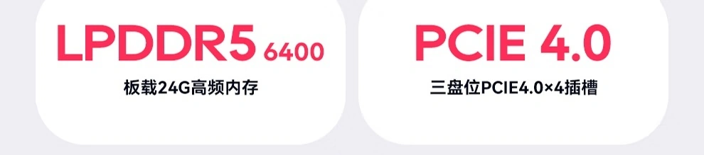 天钡 MACO 255 迷你主机发售：双 2.5G 网口，24GB 内存无硬盘版本 2899 元