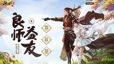 斗破苍穹手游凤清儿厉害吗