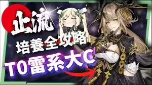 二重螺旋扶疏怎么培养