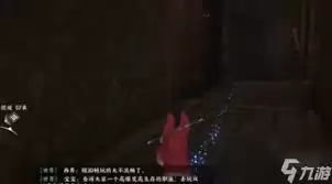 燕云十六声主线任务菱花尘满怎么做