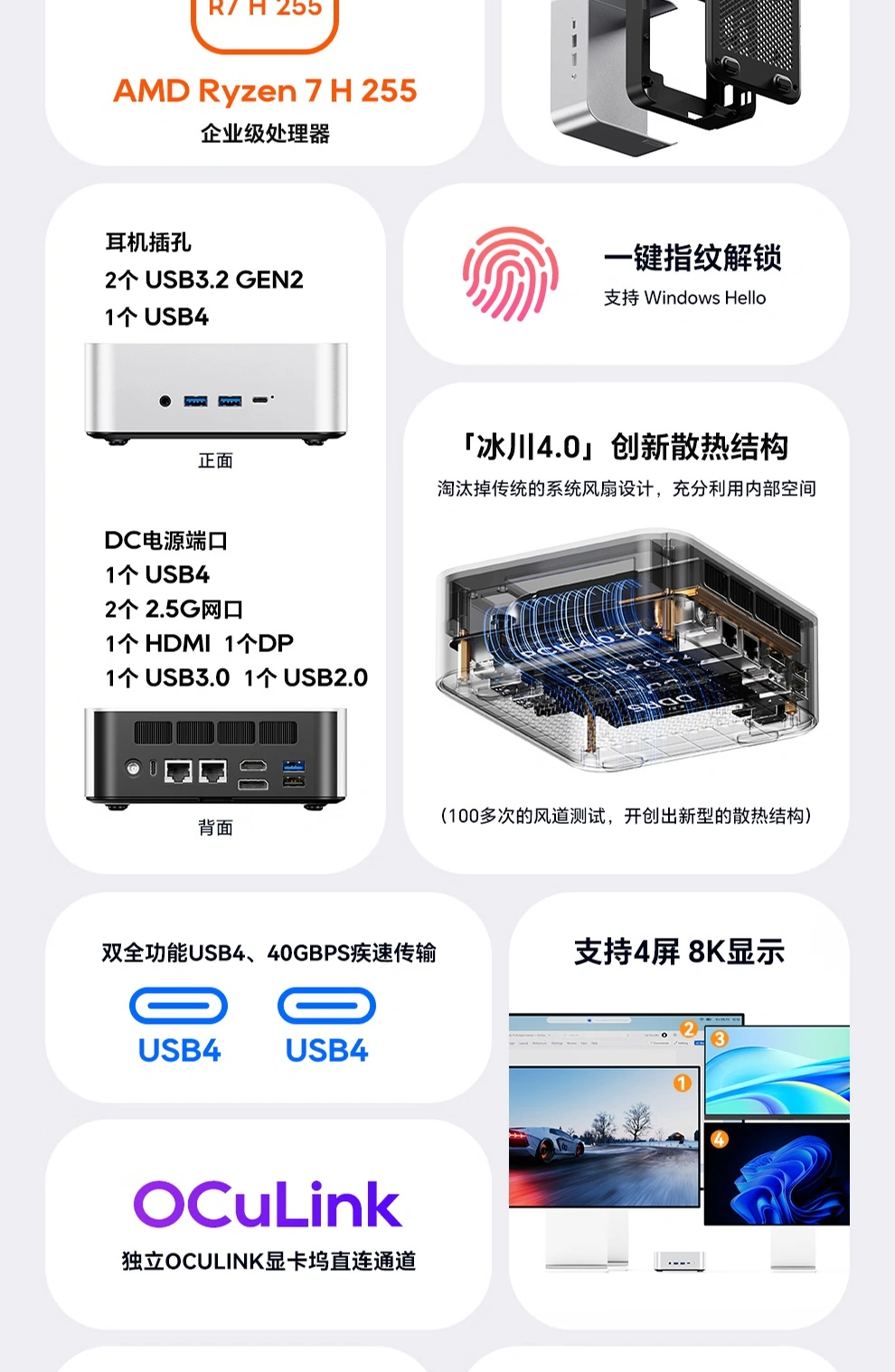 天钡 MACO 255 迷你主机发售：双 2.5G 网口，24GB 内存无硬盘版本 2899 元