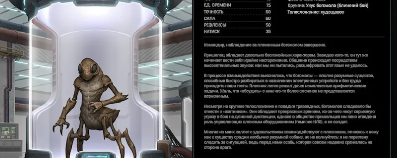 《异种航员2》封面机制详解