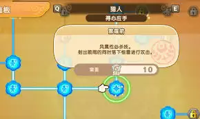 幻想生活i有哪些实用技巧