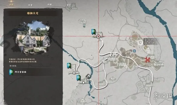 《红色沙漠》埃尔南德城堡传送点详解