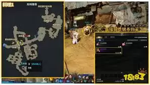 命运方舟阿尔泰因料理图鉴是什么