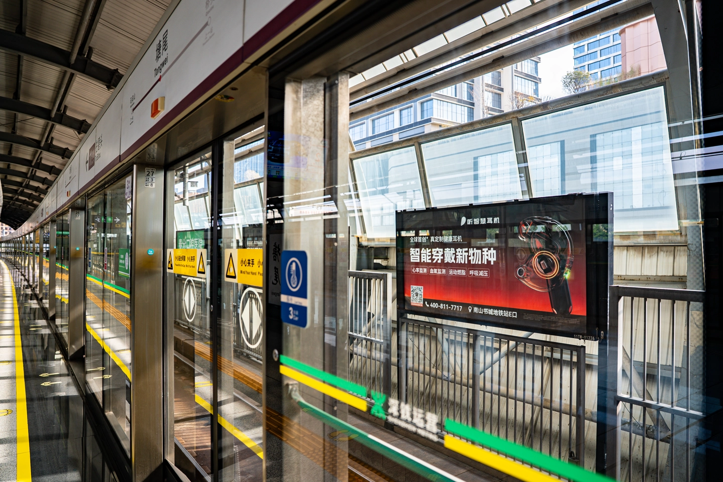 智能穿戴新物种风靡鹏城，深圳智造引领 AI 时代新生活