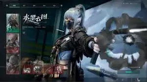 三角洲行动水墨云图保底要花多少钱