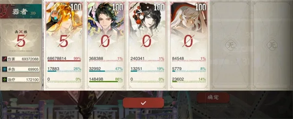 《物华弥新》梦魇之墟1000m