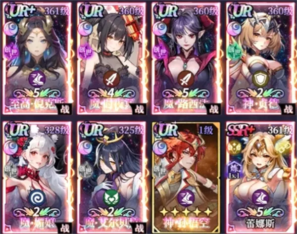 《永暮幻想》属性选择思路分享