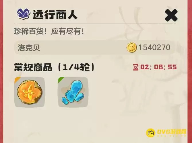 1774921870685171.png 图片.png