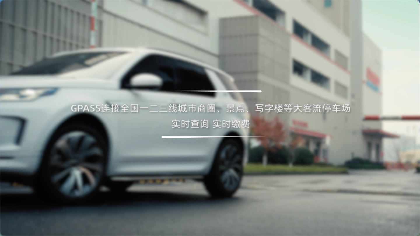 阿里千问 AI 眼镜接入蚂蚁 GPASS:语音解锁共享单车、停车缴费