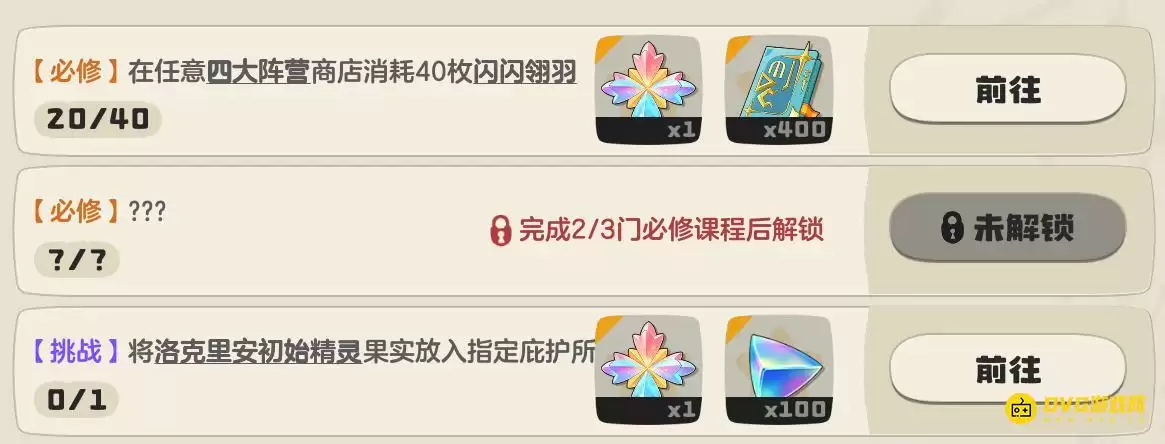 1774932544546082.png 图片.png