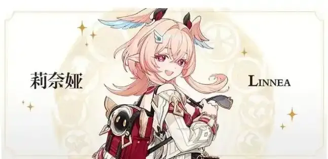 《原神》莉奈娅配队攻略