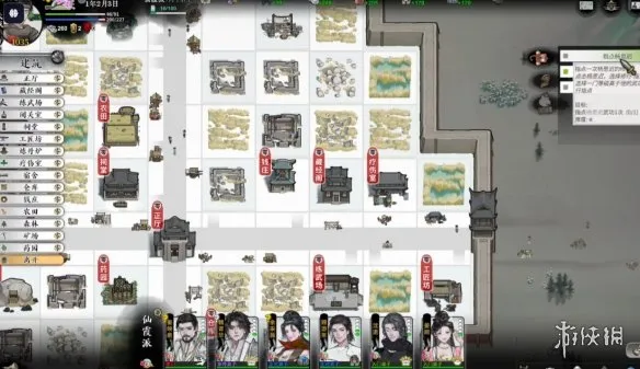 《龙胤立志传》先天功门派归属解析