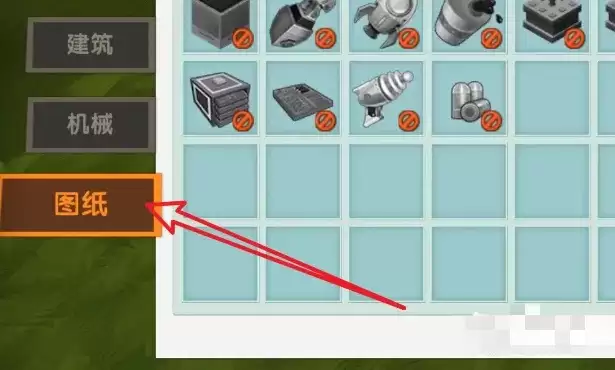 迷你世界氧气背包怎么获得