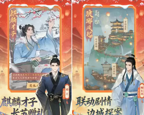 这城有良田会武商店购买优先级