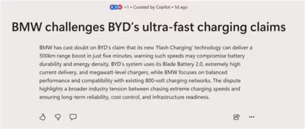 宝马电池负责人暗讽比亚迪闪充 直言宝马更可靠：网友狂吐槽