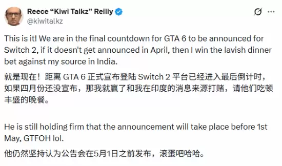 GTA6或将登陆NS2？知名爆料人援引印度线人称4月官宣，真实性待验证