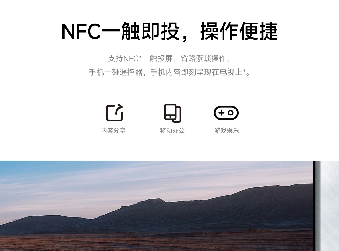 99 元小米蓝牙遥控器 2 Pro 发售:兼容小米和 REDMI 智能电视 / 盒子,支持手机 NFC 一触即投