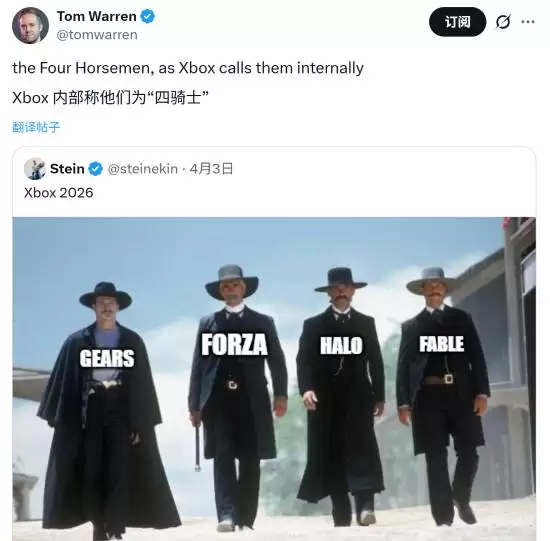 Xbox四骑士IP将跨平台登陆PS5,独占时代终结引发战略反思