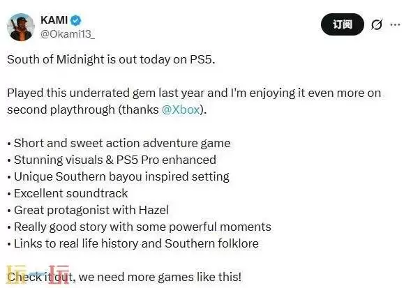动作冒险游戏《午夜之南》现已登陆PS5和Switch 2