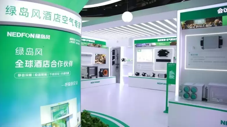 绿岛风亮相2026上海酒店展！硬核展示全场景酒店健康空气解决方案
