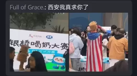 “祖国人”现身“喝奶大赛”！网友笑喷了
