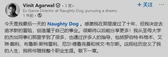 《最后生还者》多人游戏倒在黎明前