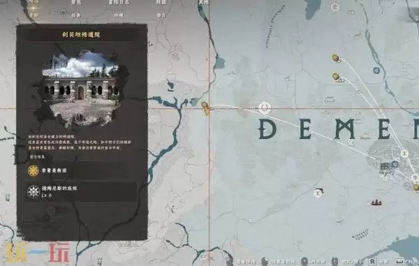 红色沙漠保险箱位置及解谜攻略 利贝坦修道院保险箱解谜