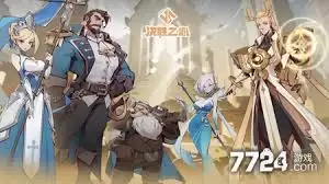 决胜之心坐骑如何搭配