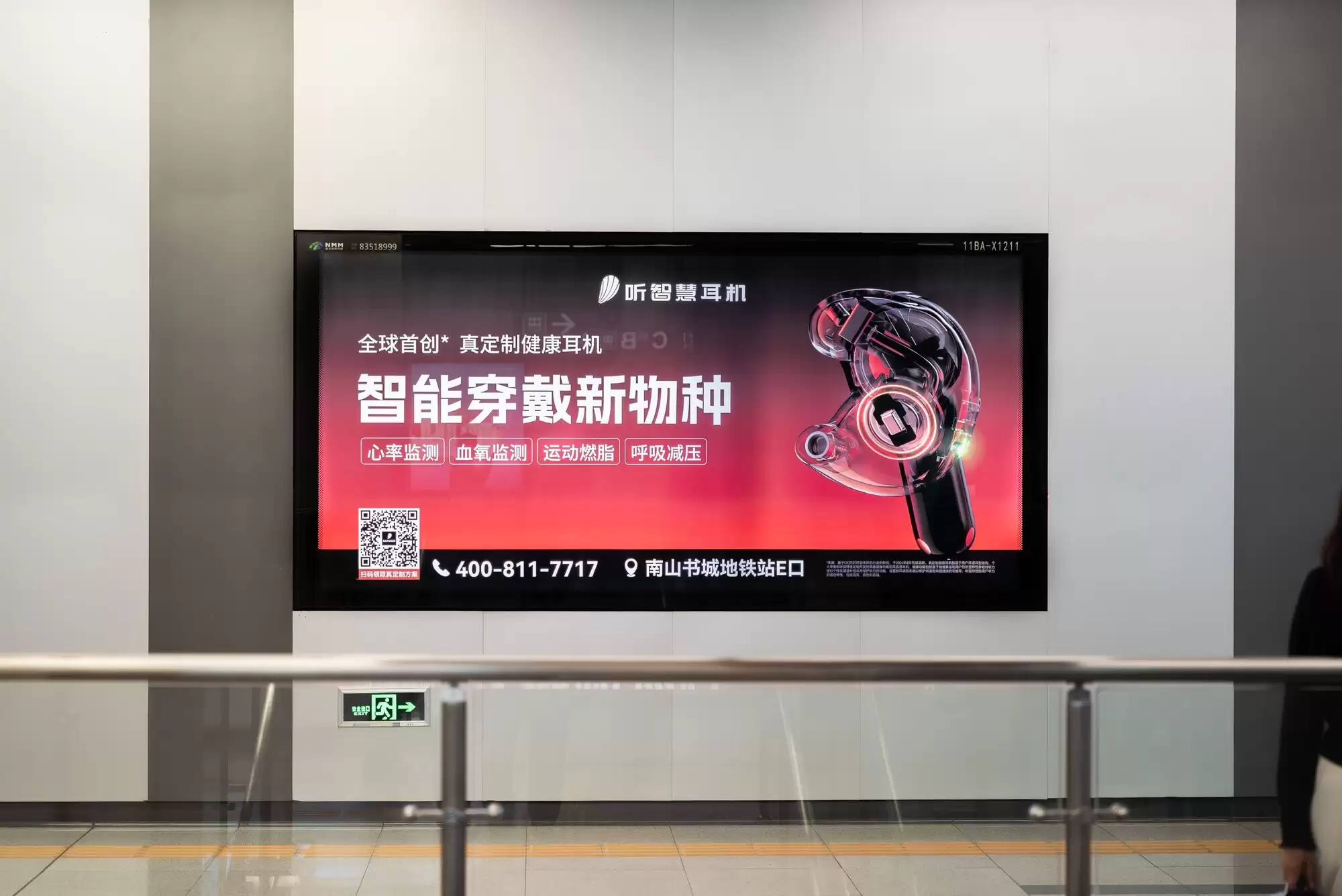 智能穿戴新物种风靡鹏城，深圳智造引领AI时代新生活