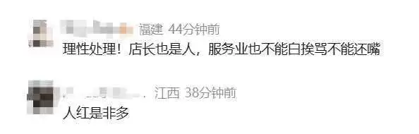 店长辱骂修车客户!张雪霸气放话:要么换店长、要么换店