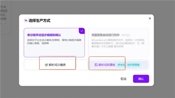 不排队,最快生成的满血 Seedance2.0 正式上线绘梦工坊 AI
