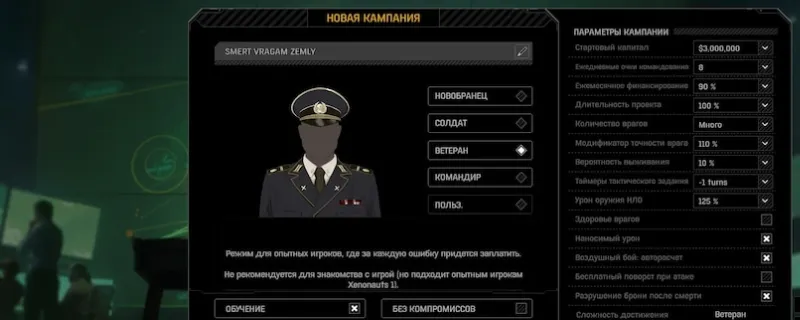 《异种航员2》研究系统详解