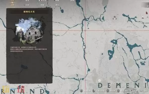 红色沙漠保险箱位置及解谜攻略 斯特伦大宅保险箱解谜