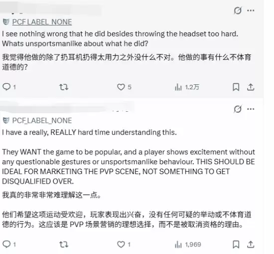 电竞冠军因庆祝动作被判负!玩家抗议:裁判才该开除