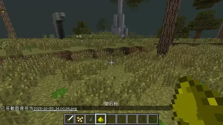 我的世界空白魔法地图怎么做