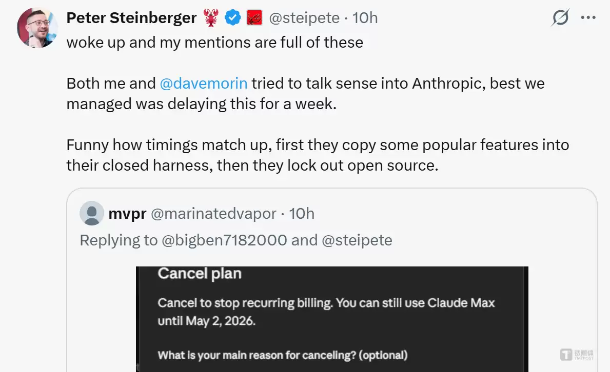 Anthropic封堵第三方工具“薅羊毛”,OpenClaw被迫出局