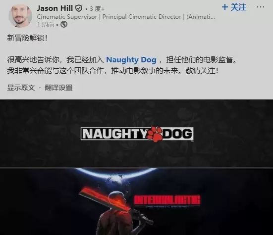 《最后生还者》多人游戏倒在黎明前