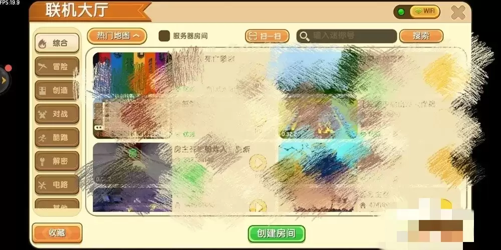 迷你世界在哪输入房间号码