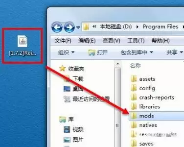 我的世界怎么把mod安装在游戏里